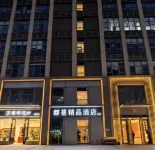 Duman Boutique Hotel Hotels near Stone Carving of Xiao Jing Tomb