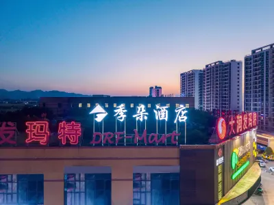 Wuyi Jiduo Hotel (Tongqin)