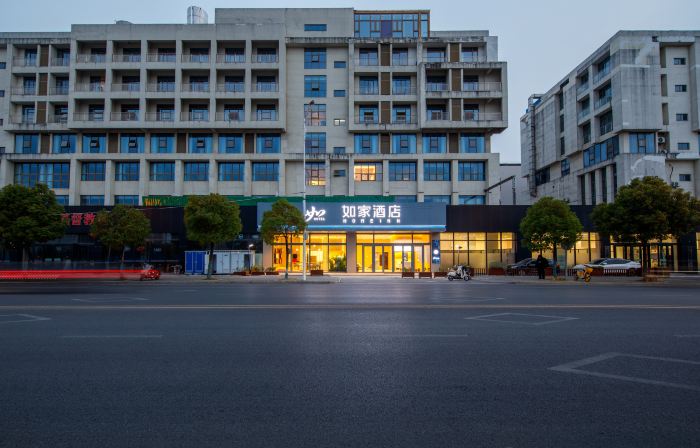 โรงแรมโฮมอินน์ (สถานีรถไฟพลาซ่าวูเย่อ จูรง เจิ้นเจียง)