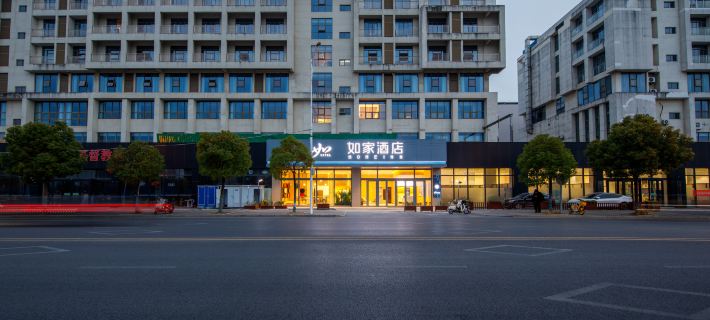 Homeinn Hotel (Zhenjiang Jurong Wuyue Plaza Railway Station) Hotels in Jurong