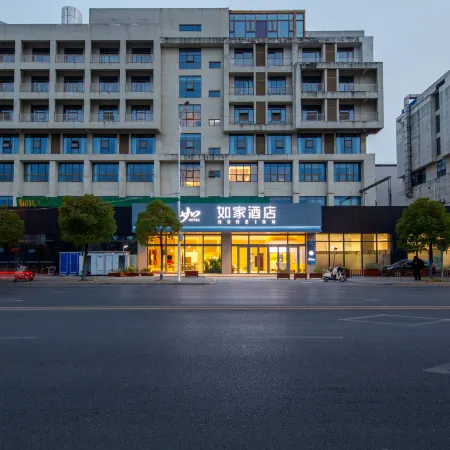 Homeinn Hotel (Zhenjiang Jurong Wuyue Plaza Railway Station)