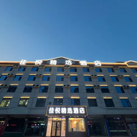 Jiayuehotel