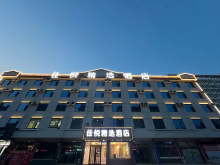 Jiayuehotel Отели в г. Чжучэн