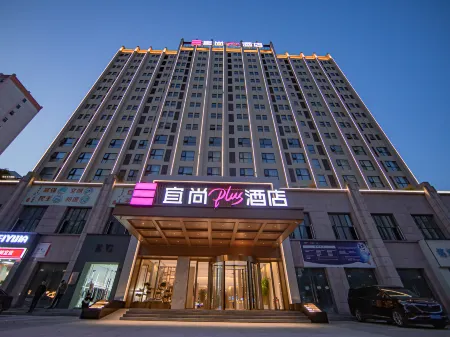 Yishang PLUS Hotel (Xiangyang Station Minfa Commercial Plaza Branch) Отели рядом с достопримечательностью «Xiangyang Park»