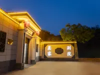 WangFamilyCourtyard Hotels in Lingshi