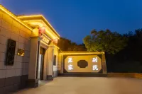 WangFamilyCourtyard