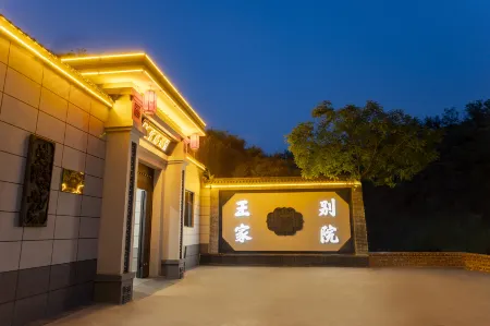 WangFamilyCourtyard Отели рядом с достопримечательностью «Chinawang Museum»