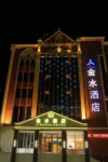 Jinshui Hotel Hotels near Hualin Park