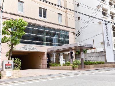 Heiwadai Hotel Tenjin