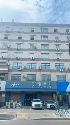 Homeinn · neo (Luoyang Tanggong Road Mingtang Scenic Area) Hotels in Luoyang