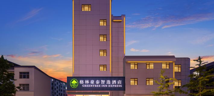 GreenTree Inn Express Hotel (Weihai Wendeng Xiangshan Road) Ξενοδοχεία στην πόλη Γουάιχαι