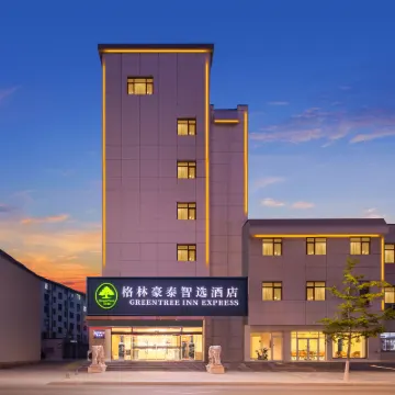 GreenTree Inn Express Hotel (Weihai Wendeng Xiangshan Road) Hotels near Weihai Airport