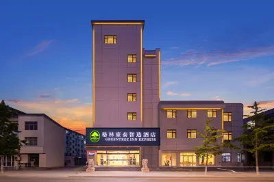 GreenTree Inn Express Hotel (Weihai Wendeng Xiangshan Road) Hôtels à proximité de : Aodaliya Kunshilan Occupation Technology (Nan'an) College Weihai Branch