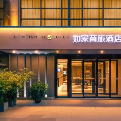 如家商旅飯店（太原柳巷府東街店） 杏花岭区附近的飯店