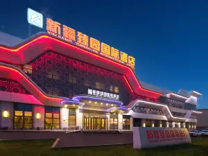 Urumqi Zhenyuan International Hotel (Urumqi Tianshan International Airport Expressway)