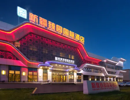 Urumqi Zhenyuan International Hotel (Urumqi Tianshan International Airport Expressway Branch) Отели рядом с достопримечательностью «Xinjiang University of Finance and Economics»
