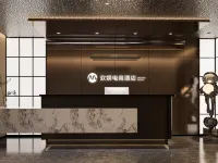 歡娛電競民宿（湖南工商大學北校區店） 鄰近望城区的酒店