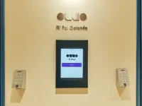 일리 팔 시나가와 고탄다 고탄다역 주변 호텔