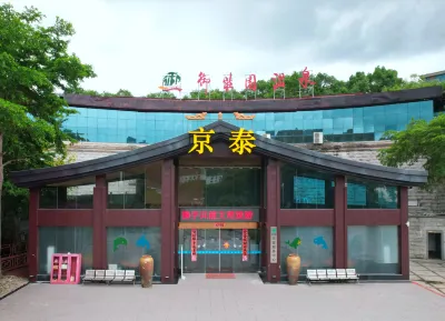 Putian Jingtai Hotel Hotel di Putian