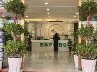 格林豪泰優選酒店（理塘東城門店）