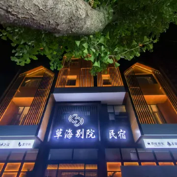 Caohai Chinese Inn Homestay