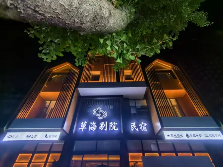 Caohai Chinese Inn Homestay