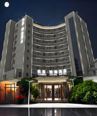 Xingdao Holiday Hotel (Shanghai wusong international Cruise Terminal)