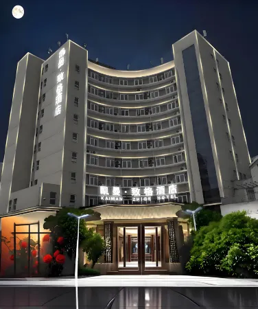 Xingdao Holiday Hotel (Shanghai wusong international Cruise Terminal)