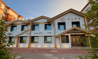 根河伴山飯店 敖魯古雅原始部落附近的飯店