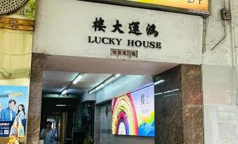 Elog Inn-Fest HK (West Kowloon HSR Station)
