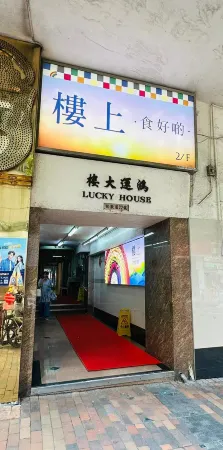 Elog Inn-Fest HK (West Kowloon HSR Station)