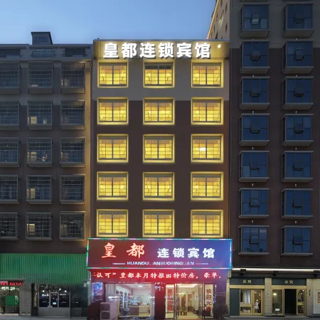 HUANGDU HGOTEL
