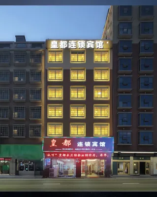 HUANGDU HGOTEL
