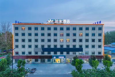 Rujia Hotel.neo (Government Store, XuiiTown, Liangshan, Jining)