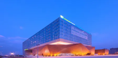 Holiday Inn Express Handan East Отели в г. Ханьдань