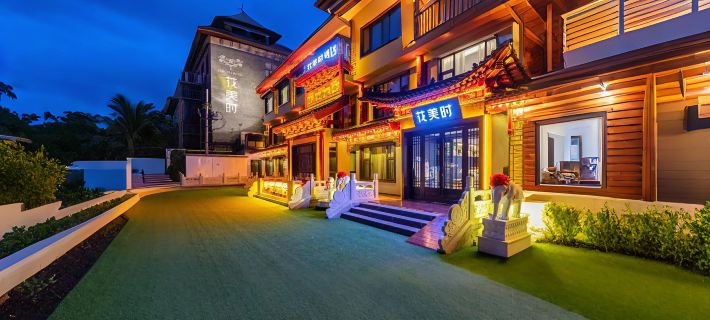 Feronia Hotel (Hohhot Dazhao Temple Saishang Old Street) Huhhot otelleri