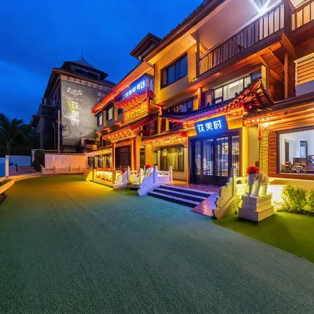 Feronia Hotel (Hohhot Dazhao Temple Saishang Old Street)