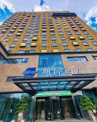 에미 호텔 중국 선정문화 박물관 주변 호텔