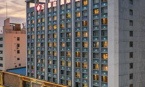 Wanshida International Hotel (Xiaogan High-speed Railway East Station)