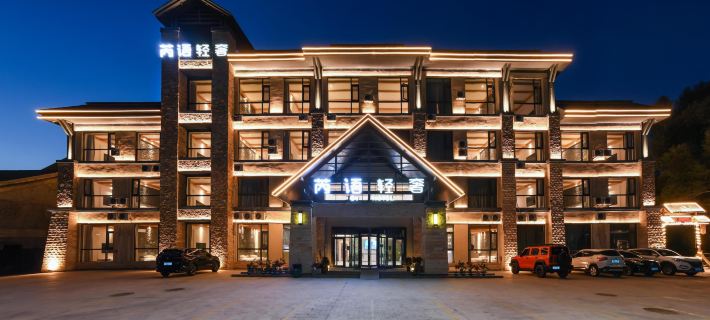Keketuohai Ruiyu Light Luxury Hotel Hotels in Fuyun County