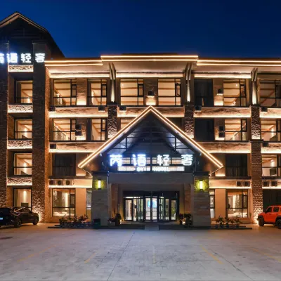 Keketuohai Ruiyu Light Luxury Hotel Hotels near Yileimu Lake
