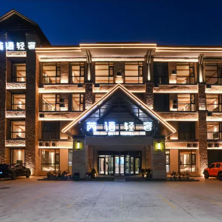 Keketuohai Ruiyu Light Luxury Hotel