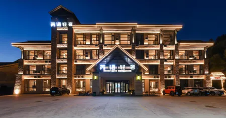 Keketuohai Ruiyu Light Luxury Hotel