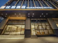 Mile Huanpeng Hotel (Qinglai Park) Hotels in Mile