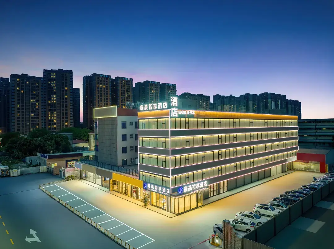 Xinchen Zhixiang Hotel - Dongguan
