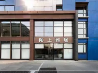 Shenzhen Moshiyaju Hotel (Luohu Mixc Branch) Отели рядом с достопримечательностью «Парк Личи»