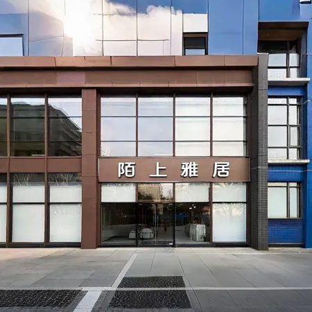 Shenzhen Moshiyaju Hotel (Luohu Mixc Branch) Отели рядом с достопримечательностью «Парк Личи»