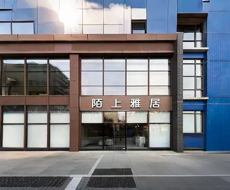 Shenzhen Moshang Yaju Hotel (Luohu East Gate Branch) Отели рядом с достопримечательностью «Quyuan»