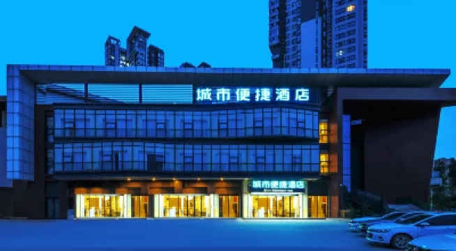 City Comfort Inn Express Hotel (Chengdu Hongguang Avenue) Hôtels à : Chengdu