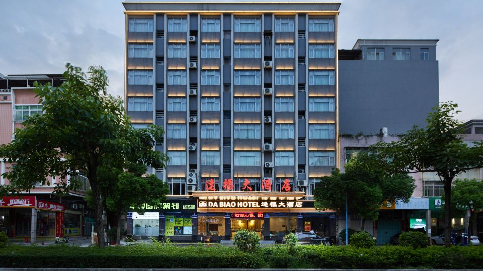 Dabiao Hotel